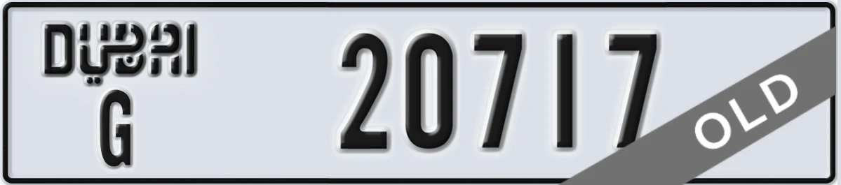 UAE License Plate Dubai G 20717