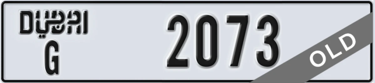 UAE License Plate Dubai G 2073