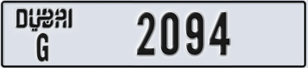 UAE License Plate Dubai G 2094