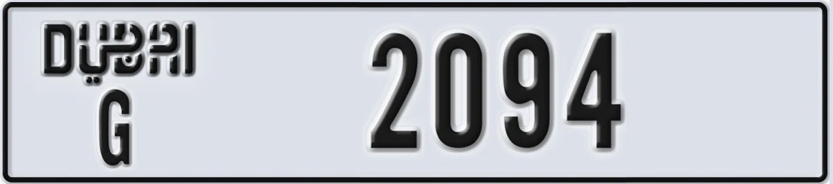 UAE License Plate Dubai G 2094