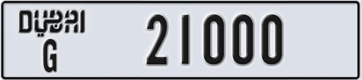 UAE License Plate Dubai G 21000