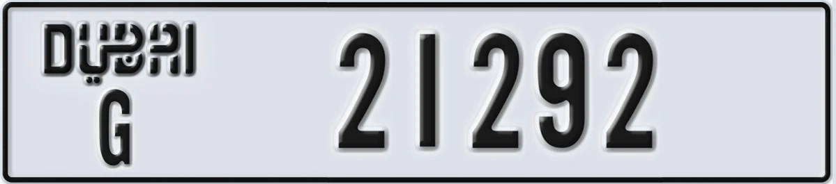 UAE License Plate Dubai G 21292