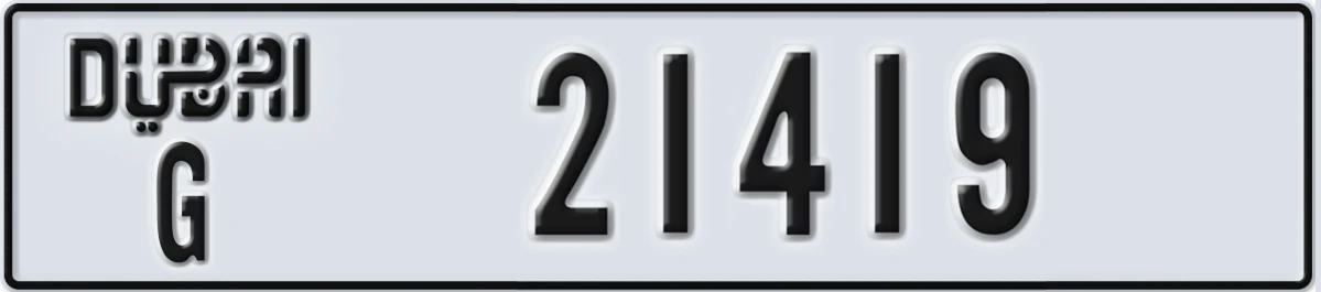 UAE License Plate Dubai G 21419