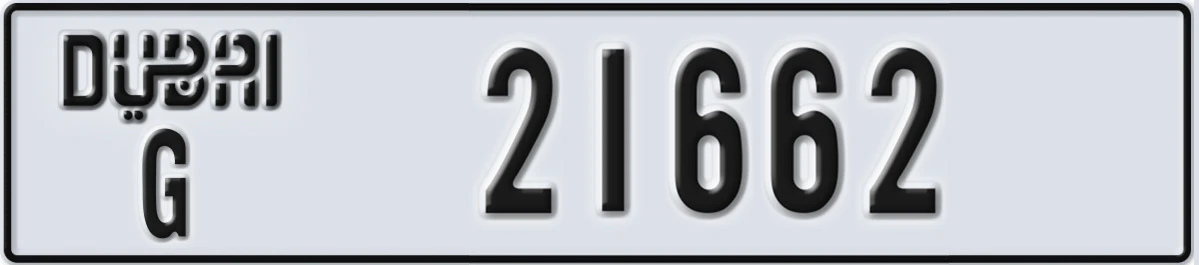 UAE License Plate Dubai G 21662