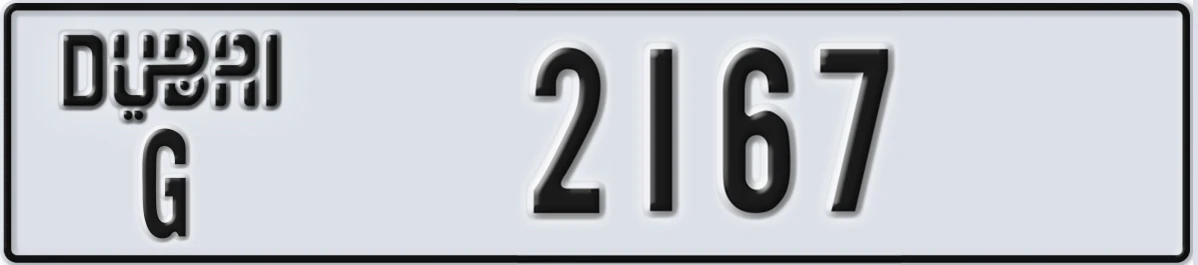 UAE License Plate Dubai G 2167