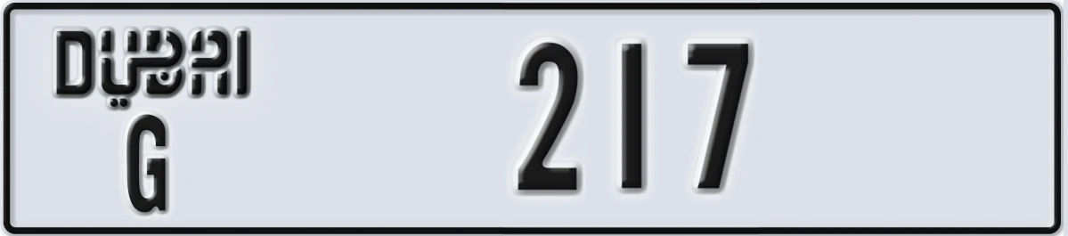 UAE License Plate Dubai G 217