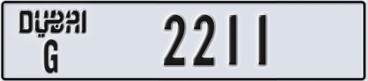 UAE License Plate Dubai G 2211