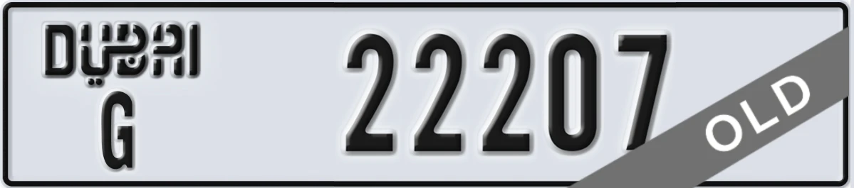 UAE License Plate Dubai G 22207