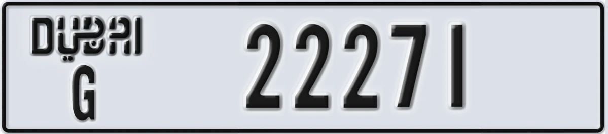 UAE License Plate Dubai G 22271