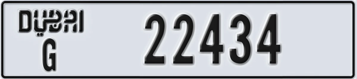 UAE License Plate Dubai G 22434