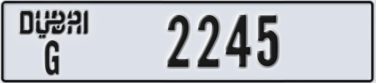 UAE License Plate Dubai G 2245