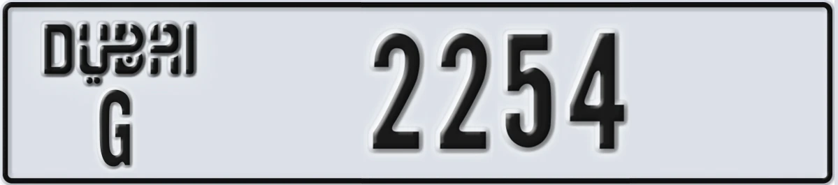 UAE License Plate Dubai G 2254