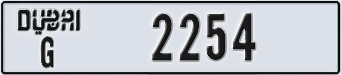 UAE License Plate Dubai G 2254