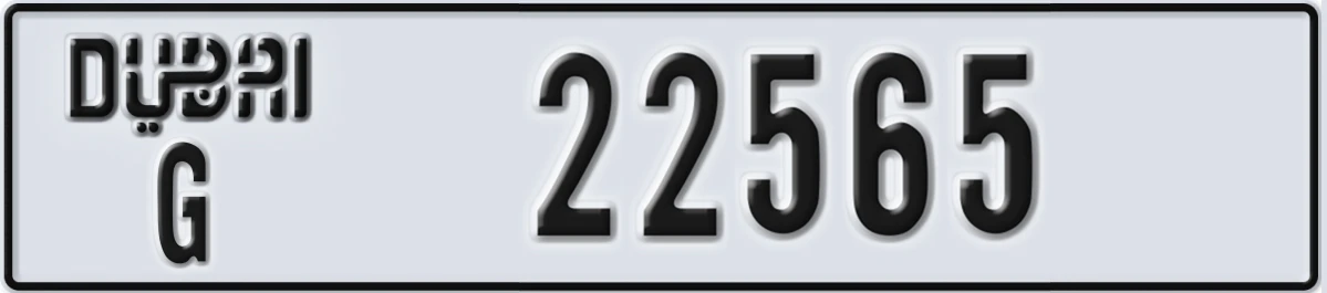 UAE License Plate Dubai G 22565