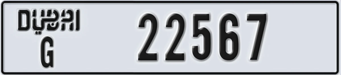 UAE License Plate Dubai G 22567