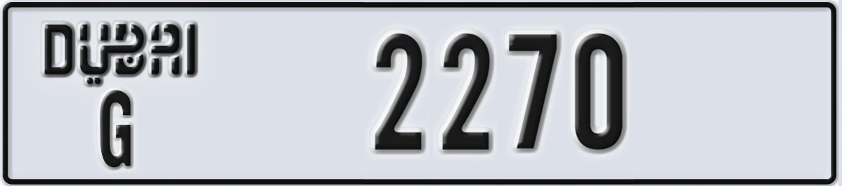 UAE License Plate Dubai G 2270