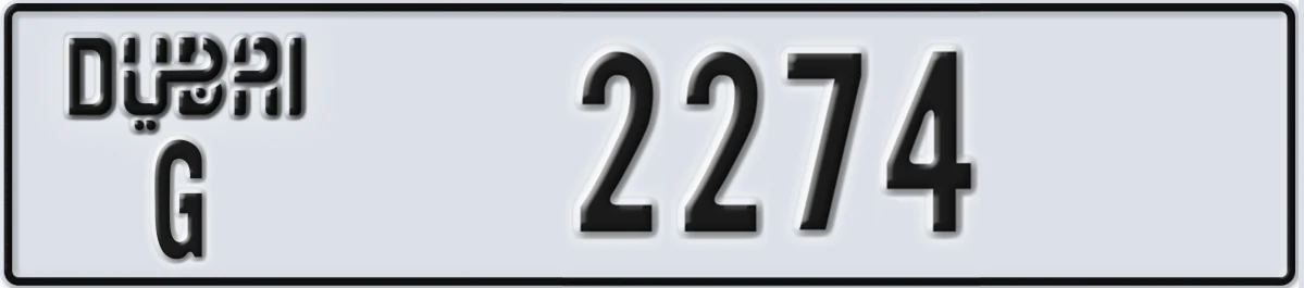 UAE License Plate Dubai G 2274
