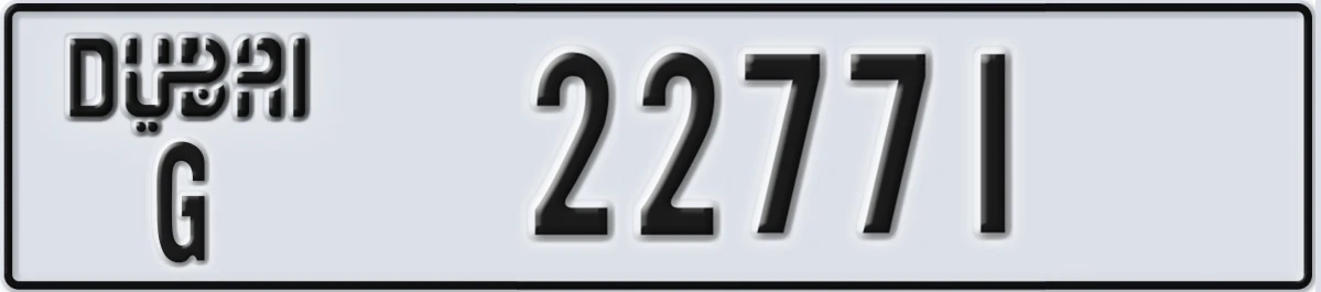 UAE License Plate Dubai G 22771
