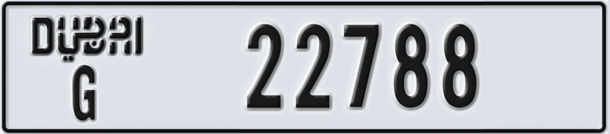 UAE License Plate Dubai G 22788