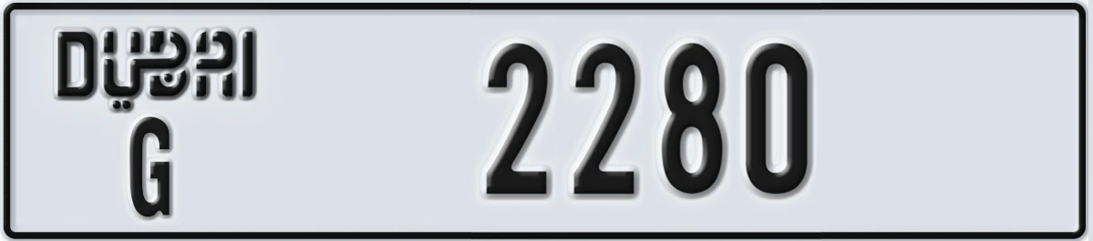 UAE License Plate Dubai G 2280