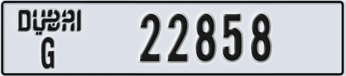 UAE License Plate Dubai G 22858