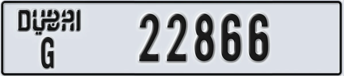 UAE License Plate Dubai G 22866
