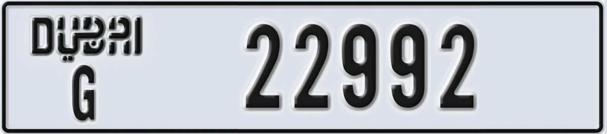 UAE License Plate Dubai G 22992