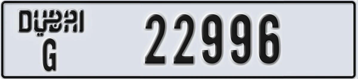 UAE License Plate Dubai G 22996