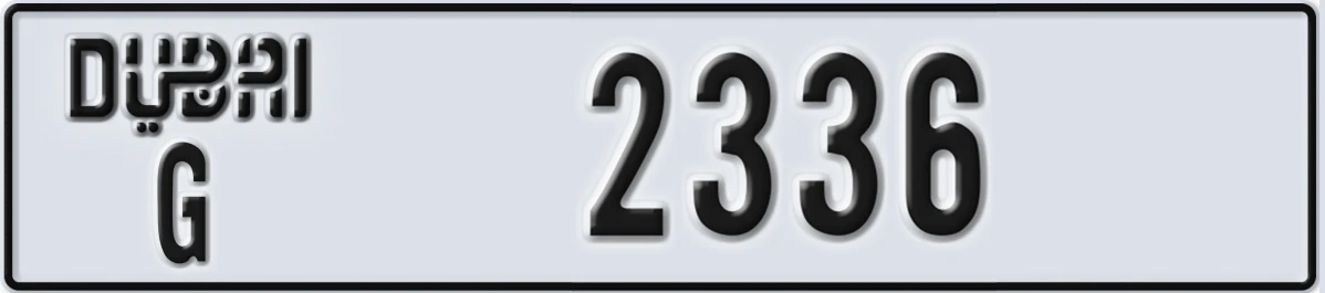 UAE License Plate Dubai G 2336
