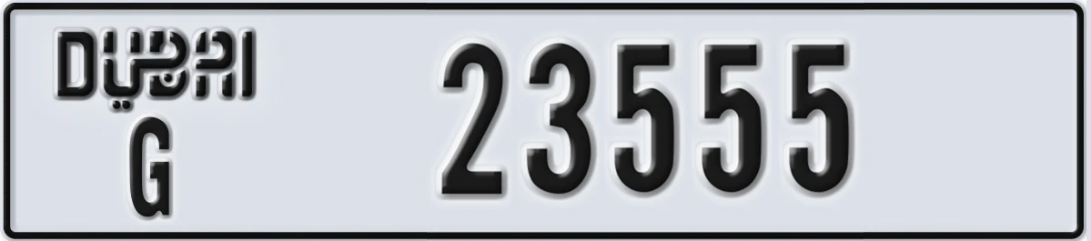 UAE License Plate Dubai G 23555