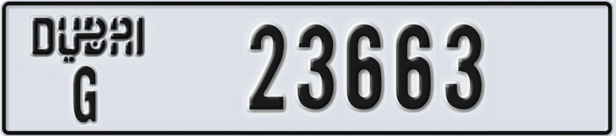 UAE License Plate Dubai G 23663
