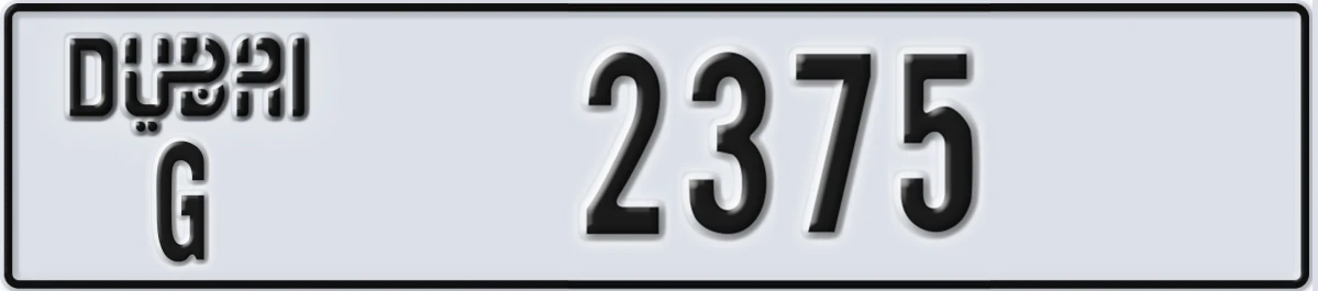 UAE License Plate Dubai G 2375