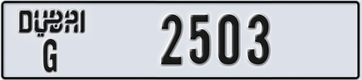 UAE License Plate Dubai G 2503