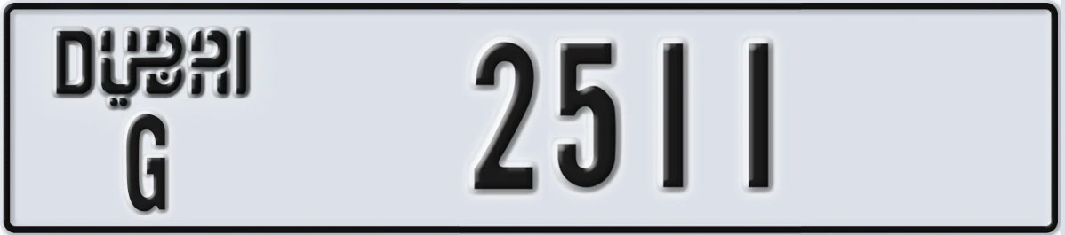 UAE License Plate Dubai G 2511
