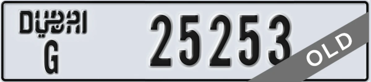 UAE License Plate Dubai G 25253
