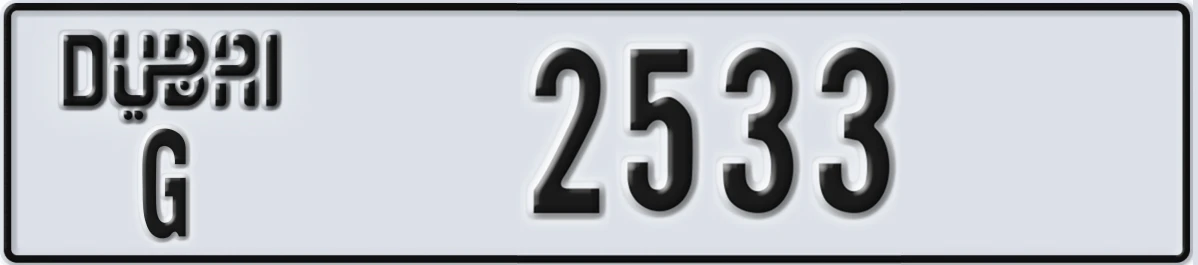 UAE License Plate Dubai G 2533