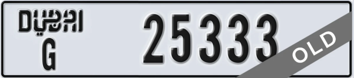 UAE License Plate Dubai G 25333