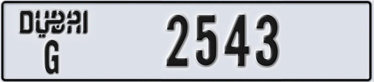 UAE License Plate Dubai G 2543