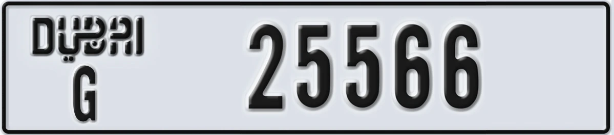 UAE License Plate Dubai G 25566