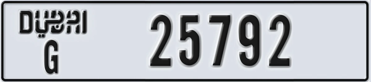لوحة مميزة في الإمارات دبي G 25792
