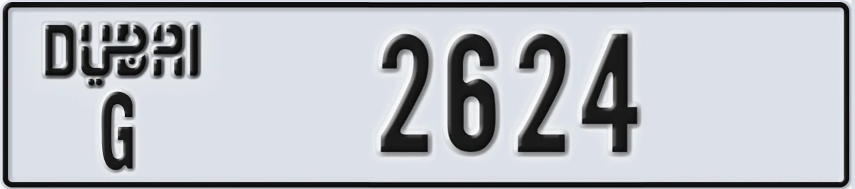 UAE License Plate Dubai G 2624
