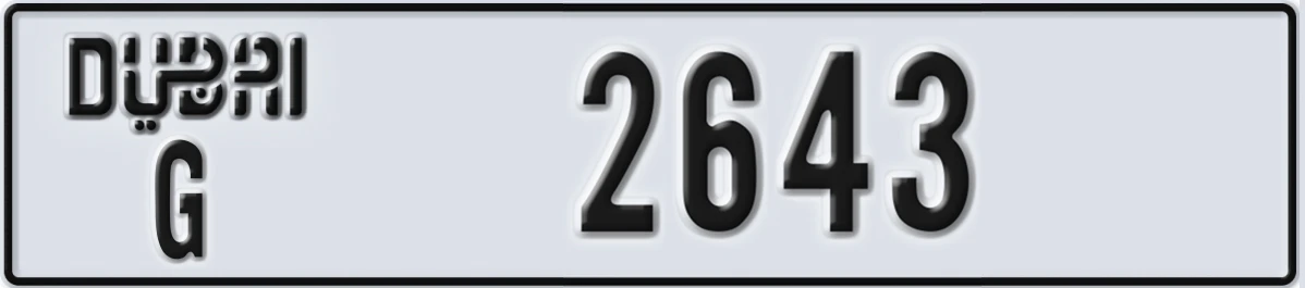 UAE License Plate Dubai G 2643