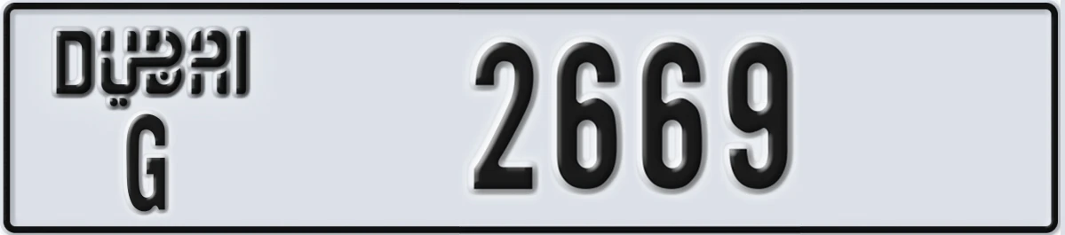 UAE License Plate Dubai G 2669