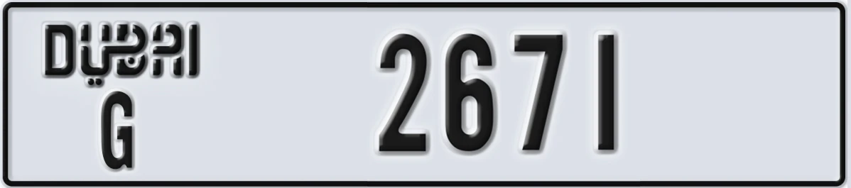 UAE License Plate Dubai G 2671