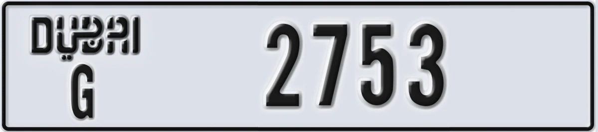 UAE License Plate Dubai G 2753