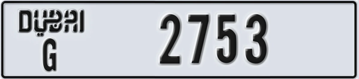 UAE License Plate Dubai G 2753
