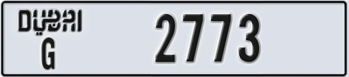 UAE License Plate Dubai G 2773