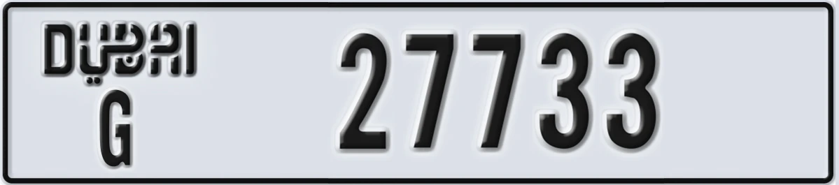 UAE License Plate Dubai G 27733