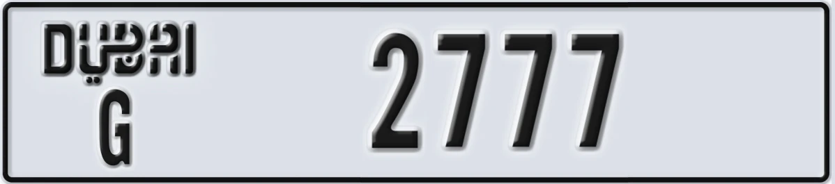 UAE License Plate Dubai G 2777