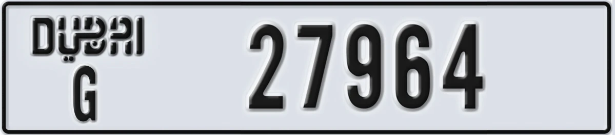 UAE License Plate Dubai G 27964